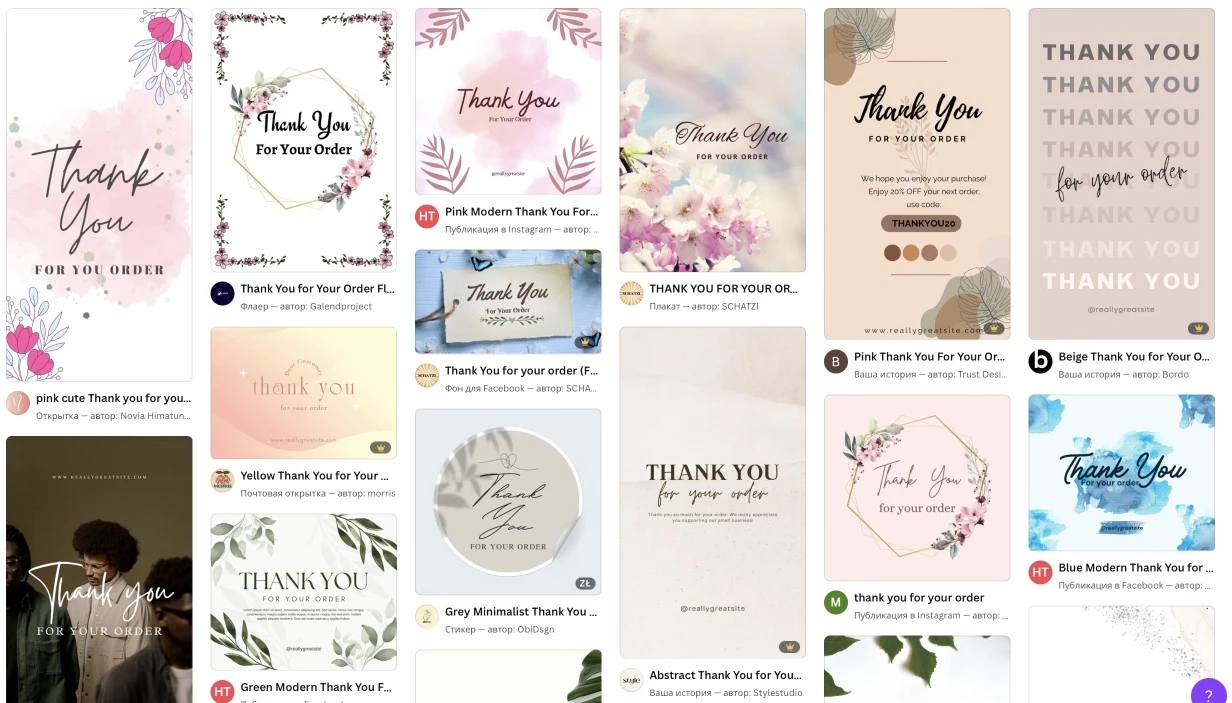 20 Best Thank You for Your Order Messages & Templates Yespo